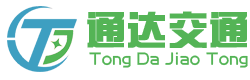 潍坊划线,潍坊标志牌,潍坊减速带