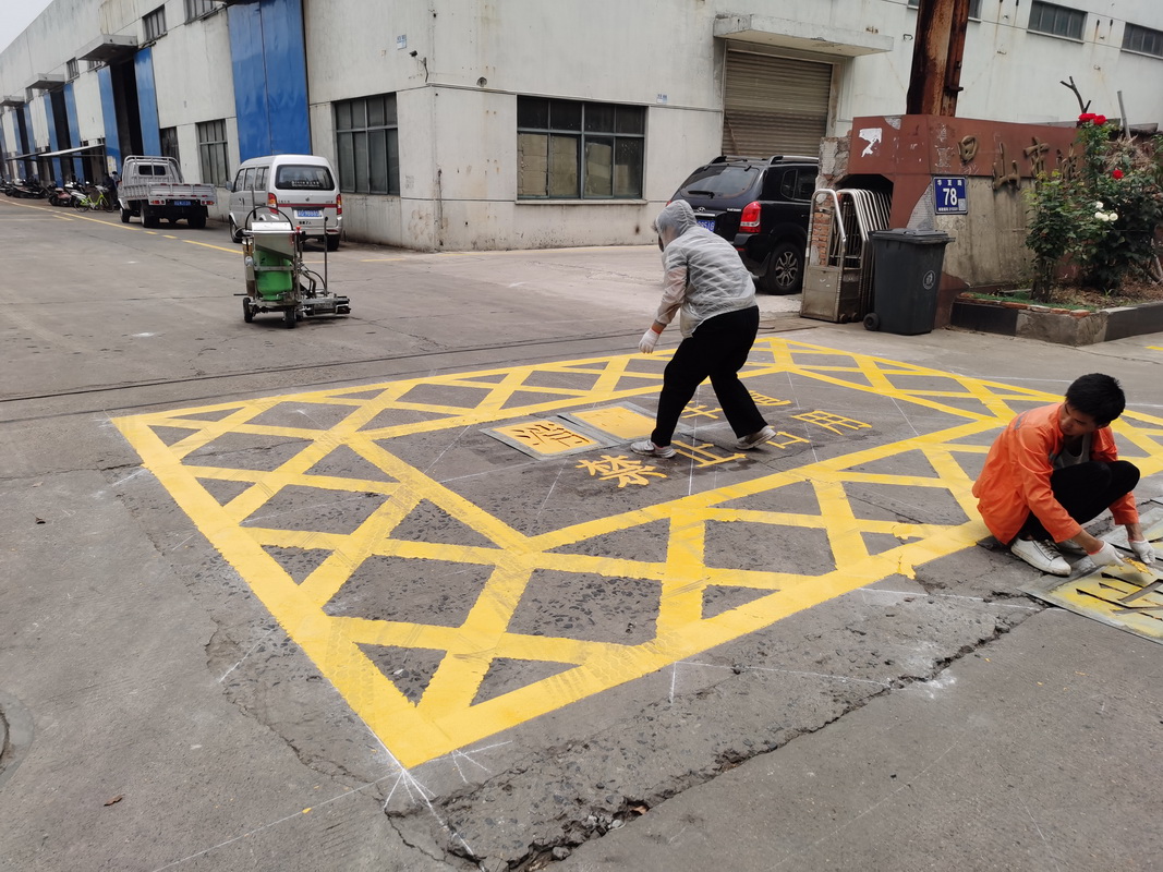 消防通道划线